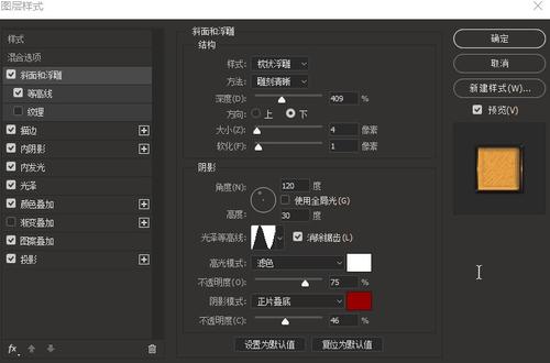 一比一仿日本静冈理工科大学文凭毕业证
